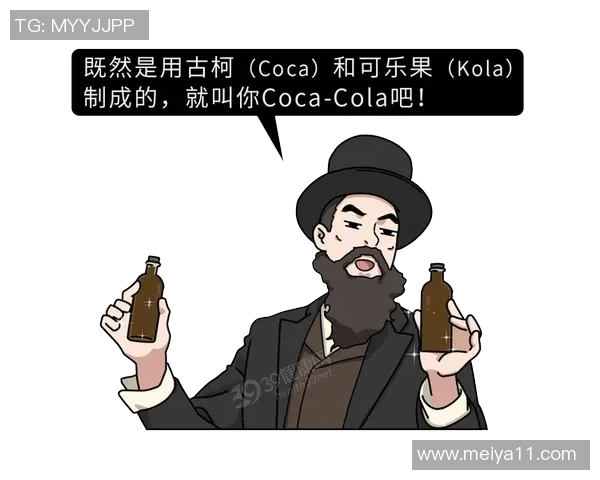 拒绝可乐的足球明星如何用健康饮食塑造运动员的完美形象