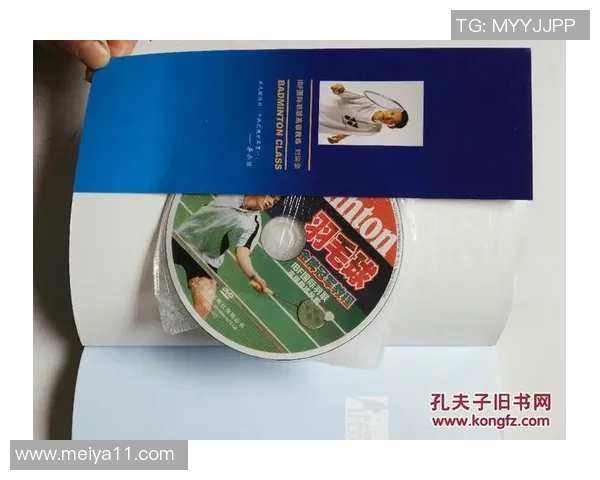 探索北京羽毛球队快攻战术体系的奥秘与实战应用