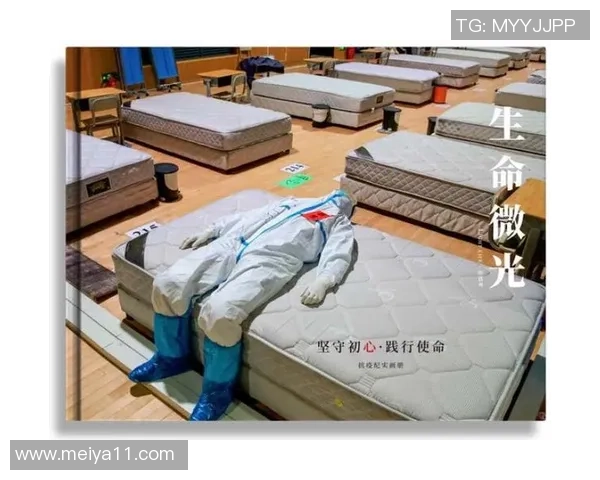 新冠疫情下足球明星的抗疫故事与健康挑战分析